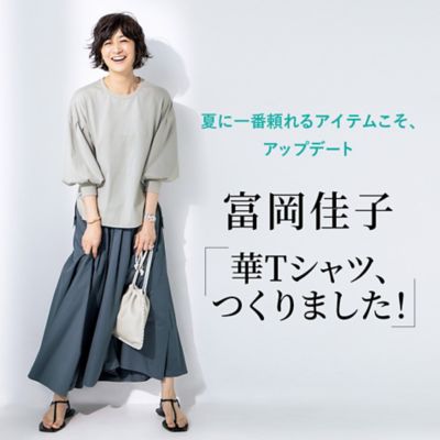 富岡佳子「華Tシャツ、つくりました！」