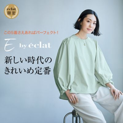 E by éclat 「新しい時代のきれいめ定番」 