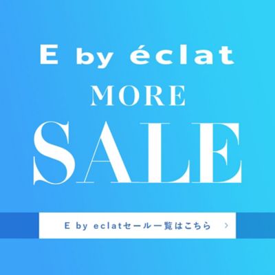 E by eclat MORE�Z�[���X�^�[�g�I