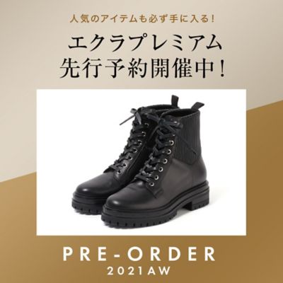 エクラプレミアム先行予約開催中！2021AW 人気のアイテムも必ず手に入る！éclat特集