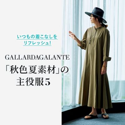 GALLARDAGALANTE「秋色夏素材」の主役服5