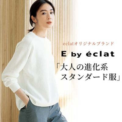 �yE by eclat�z��l�̂��߂̌��I���[�h���[�u�ŁA�t�̃X�^�C�����A�b�v�f�[�g�I