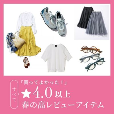 �u�����Ă悩�����I�v���ׂā�4.0�ȏ� �A�t�̍����r���[�A�C�e��