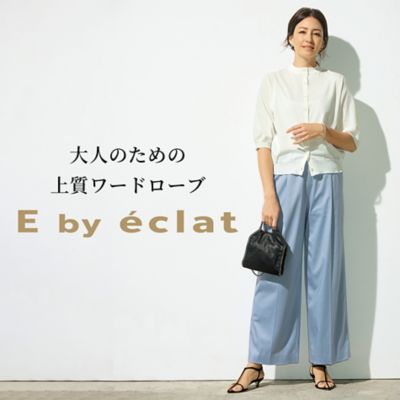 大人のための上質ワードローブ E by eclat