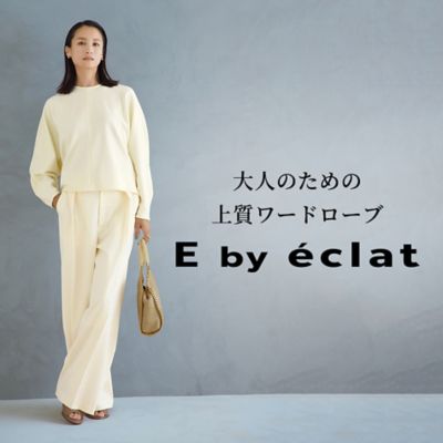 大人のための上質ワードローブ E by eclat