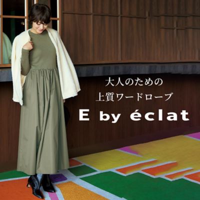 大人のための上質ワードローブ E by eclat