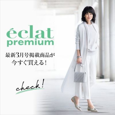 �y�{���X�V�I�z�G�N��3�����������[�X! �uChatelles�ŏo��������z�̔��r�t���b�g�C�v�ق��G�N���v���~�A���̍ŐV�������͂����܂�