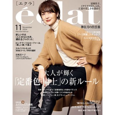 エクラ公式通販eclat premium | 40代50代レディースファッション通販サイト