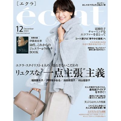 服 通販 販売 レディース 雑誌