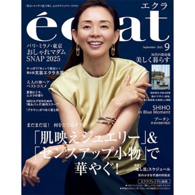 気まぐれセール！雑誌エクラ　ブラックドレス　結婚式　未使用 エクラ公式通販eclat premium | 40代50代レディースファッション
