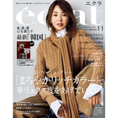 3週間限定】ISABEL MARANT ETOILE (イザベルマラン エトワール