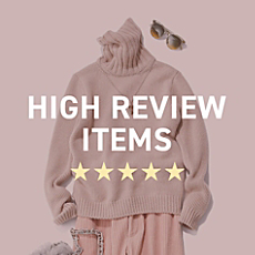HIGH REVIEW　ITEMS　★★★★★