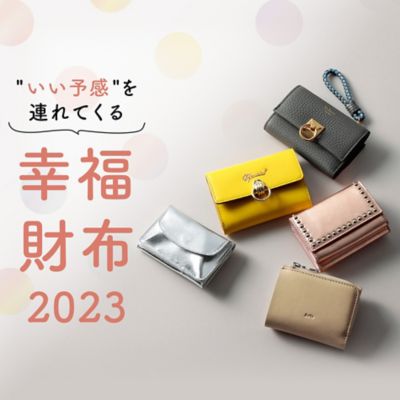 "�����\��"��A��Ă��� �K�����z2023