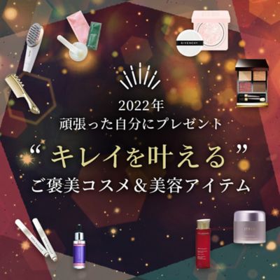 1�N�撣���������Ƀv���[���g�I�L���C��������u���J���R�X�������e�A�C�e���v20�A�C�e��