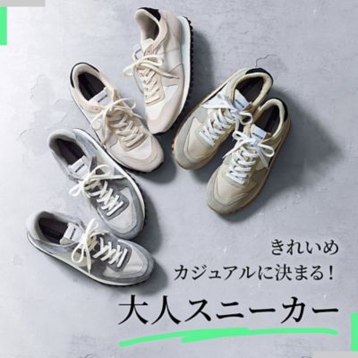 ���ꂢ�߃J�W���A���Ɍ��܂�I��l�X�j�[�J�[