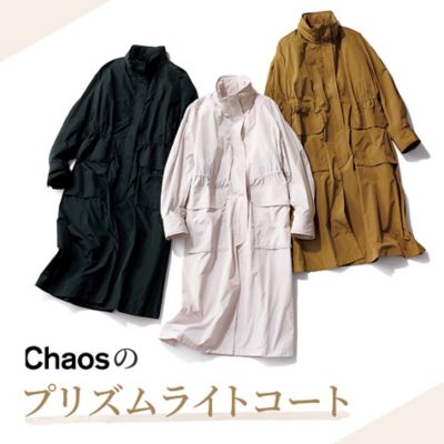 Chaosのプリズムライトコート