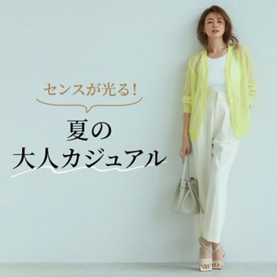 センスが光る！夏の大人カジュアル