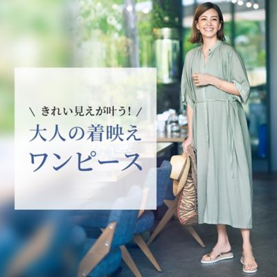 ���ꂢ�����������I��l�̒��f�������s�[�X���[��
