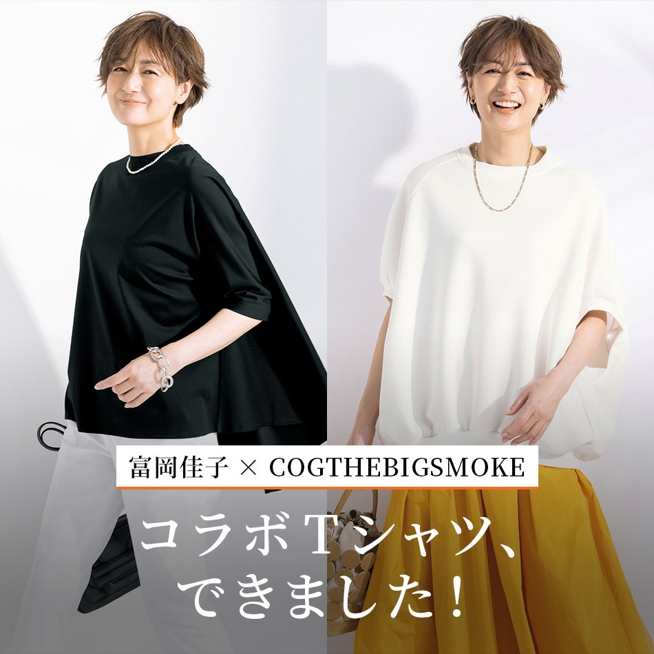 富岡佳子×COGTHEBIGSMOKEコラボTシャツ | www.innoveering.net