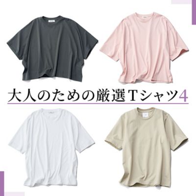 ＼SUMMER SALE開催／セールでゲットしたい、「E by eclat」レコメンドアイテム10選」＃50代ファッション