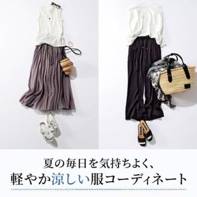�y�₩�����������߃R�[�f�B�l�[�g