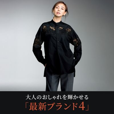 大人のおしゃれを輝かせる「最新ブランド4」