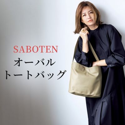 ��2�e�o��IE by eclat�uSABOTEN�I�[�o���g�[�g�o�b�O�v