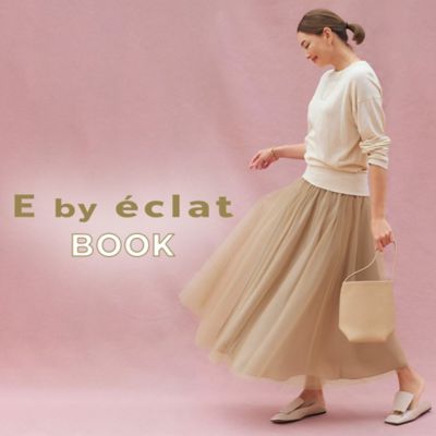 エディター発田美穂さん「E by eclat」着用企画 vol.1【50代ファッション】