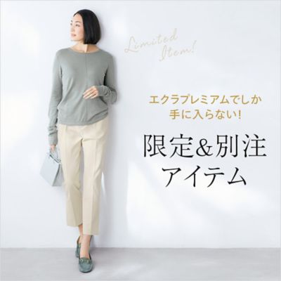 �y�G�N���v���~�A�����聕�ʒ��A�C�e���z�l�C�̃X�^�C���X�g��M���u�����h�ɓ��ʃI�[�_�[�B�����ł��������Ȃ��A�C�e���΂���ł�