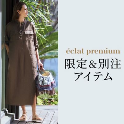 eclat premium　限定＆別注アイテム