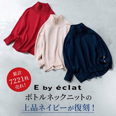 エクラ公式通販eclat premium | 40代50代レディースファッション通販サイト