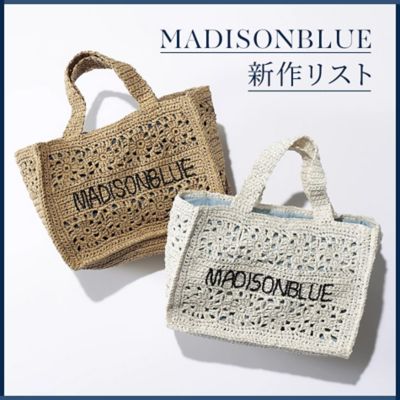 �wMADISONBLUE �x���C�`�������͂��I
