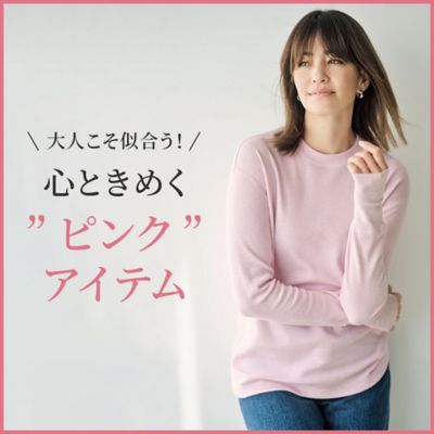 ��l�����������I�S�Ƃ��߂��h�s���N�h�A�C�e��