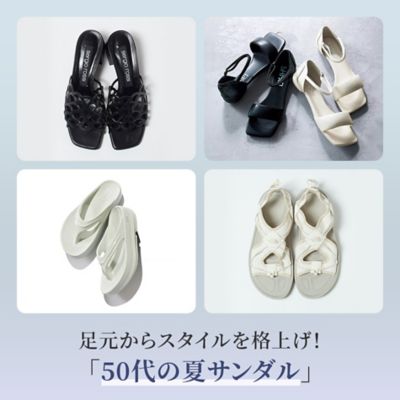 ��������X�^�C�����i�グ�I�u50��̉ăT���_���v