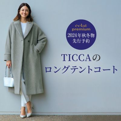 TICCAのロングテントコート