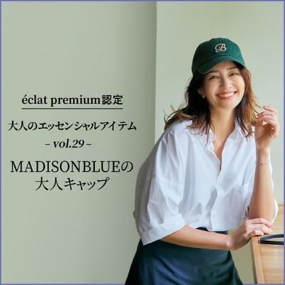 eclat premium認定　大人のエッセンシャルアイテムMADISONBLUEの大人キャップ