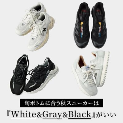 �{�{�g���ɍ����H�X�j�[�J�[�̓R���T�o�wWhite��Gray��Black�x������