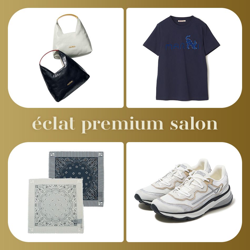 eclatプレミアムサロン厳選！時代を超えて愛される大人名品
