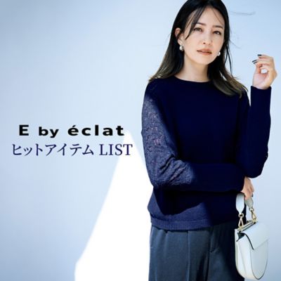 E by éclatヒットアイテムLIST