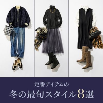 muller of yoshiokubo（ミュラー オブ ヨシオクボ） | エクラ公式通販  