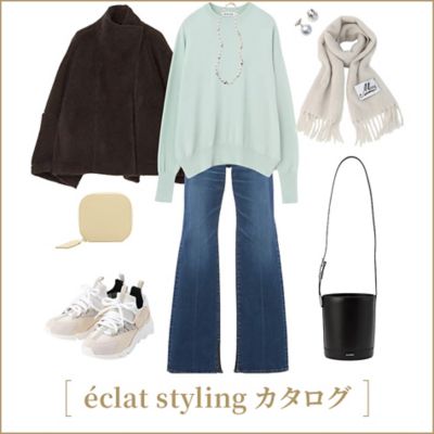 eclat stylingカタログ