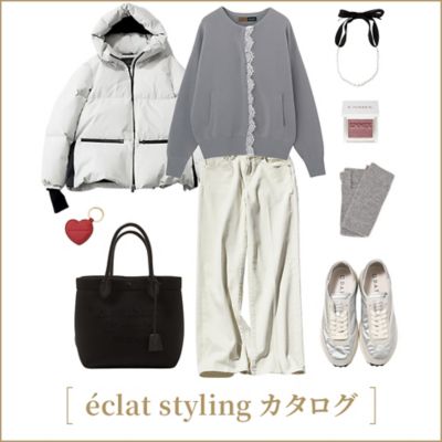eclat stylingカタログ