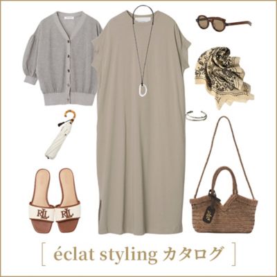 eclat stylingカタログ