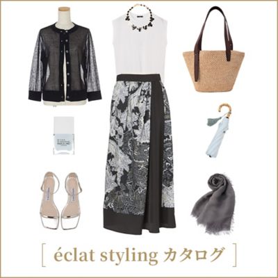 eclat stylingカタログ