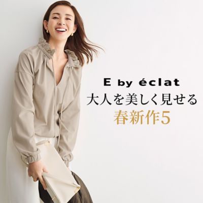 E by éclat大人を美しく見せる春新作5