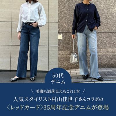 SINME(シンメ)のデニムスカラエンブロイダリーシャツ通販 eclat