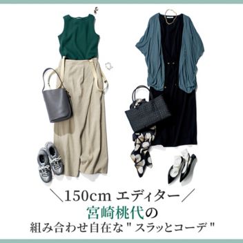 150cmGfB^[{蓍̑gݍ킹݂