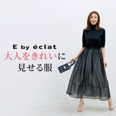 E by éclat 大人をきれい に見せる服