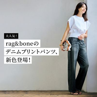 大人気！rag&boneのデニムプリントパンツ、新色登場！