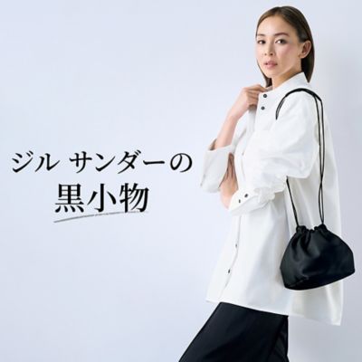 ジル サンダーの黒小物